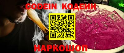 кокаин перу Долгопрудный