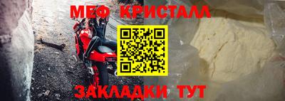 2c-b Дмитров