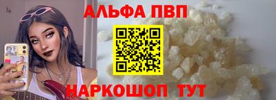 кокаин перу Долгопрудный