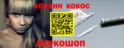 кокаин перу Долгопрудный