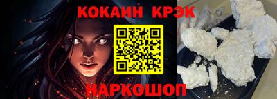кокаин перу Долгопрудный