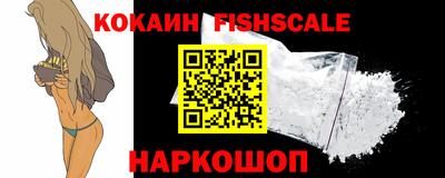 кокаин перу Долгопрудный