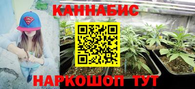 2c-b Дмитров