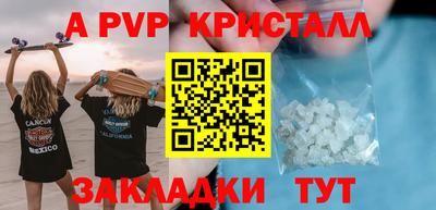 кокаин перу Долгопрудный