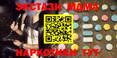 2c-b Дмитров
