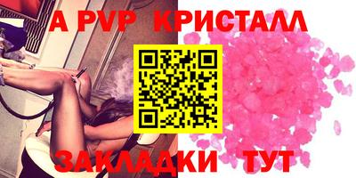 2c-b Дмитров