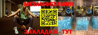 метадон Добрянка