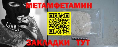 метадон Добрянка