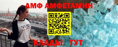 2c-b Дмитров