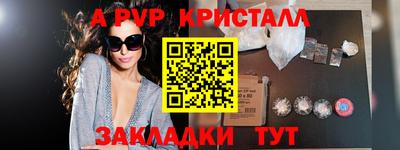 кокаин перу Долгопрудный