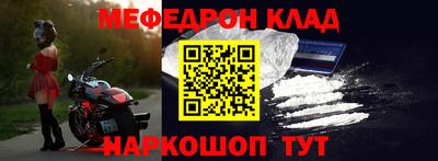 кокаин перу Долгопрудный