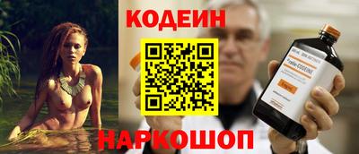 кокаин перу Долгопрудный