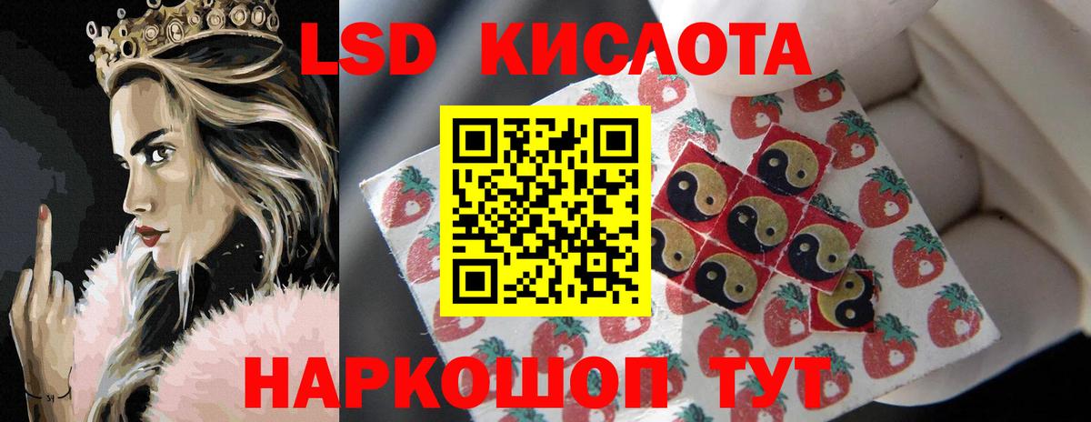 LSD-25 экстази ecstasy  Лсд 25 экстази кислота  Вход с VPN  Павлово 