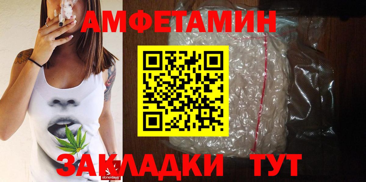 Павлово  МЕТАМФЕТАМИН Methamphetamine  МЕТАМФЕТАМИН Methamphetamine  Вход с VPN 