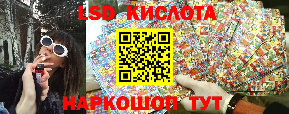 Павлово  как найти закладки  Вход с VPN  Марки N-bome 1500мкг 