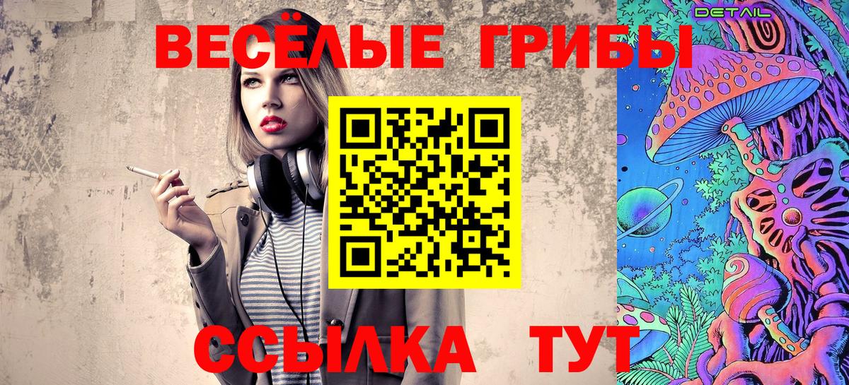 COCAIN  Амфетамин кристаллы  Вход с VPN  МЕФ   Бошки Шишки  Павлово  ГАШИШ 